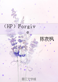  （HP）Forgive